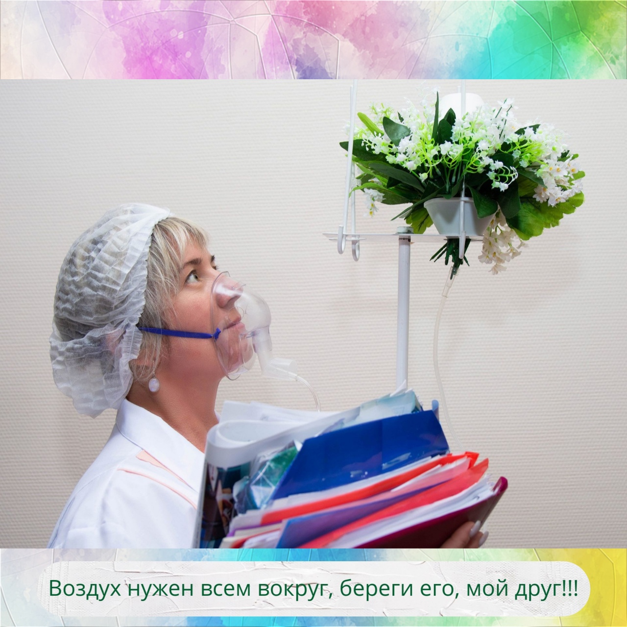 МБДОУ ЦРР № 5 «Мир детства»